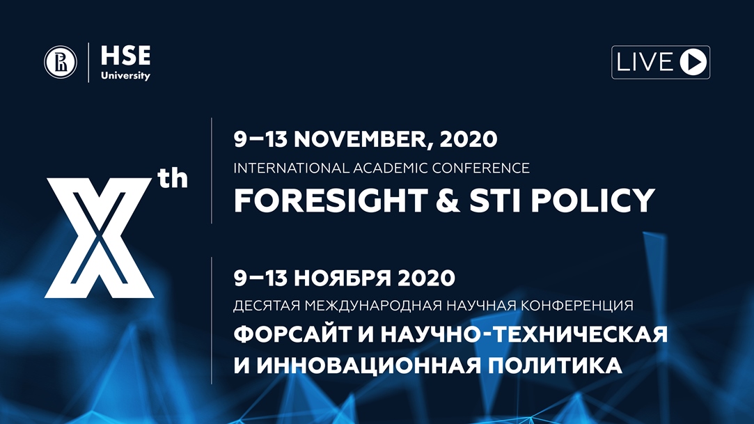 Post-COVID-19 Future Scenarios to Be Discussed at Anniversary HSE Foresight Conference