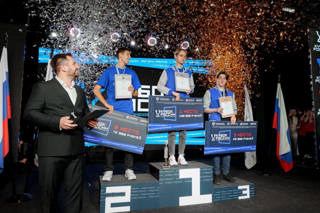 HSE Students Sweep the Podium at the National Cup of the Russian Competitive Programming Federation Illustration for news: HSE Students Sweep the Podium at the National Cup of the Russian Competitive Programming Federation