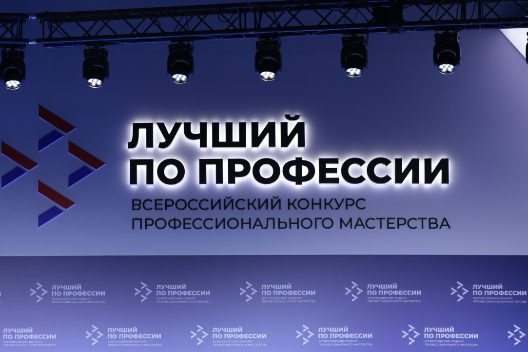 Иллюстрация к новости: Все на базу: как совмещаются фундаментальное образование и запросы работодателей