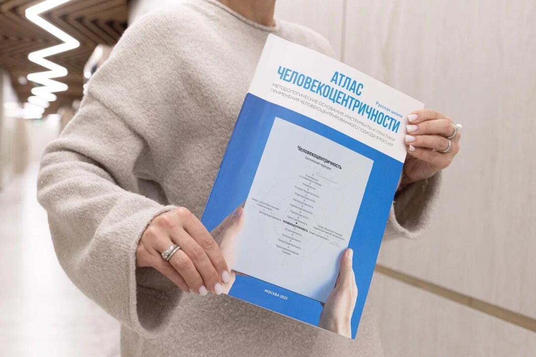 Иллюстрация к новости: «Видеть человека, а не его роль»